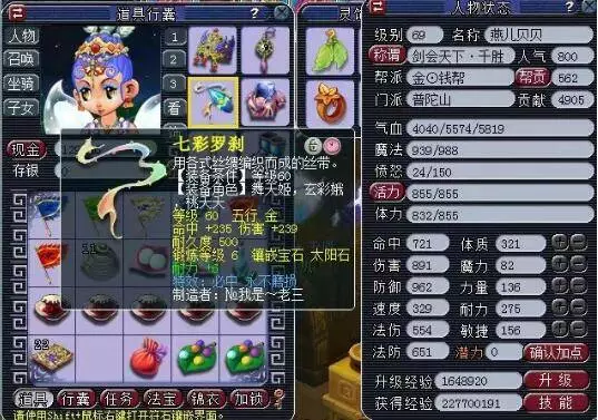 头追随的目