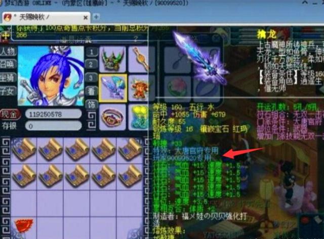 伙伴
